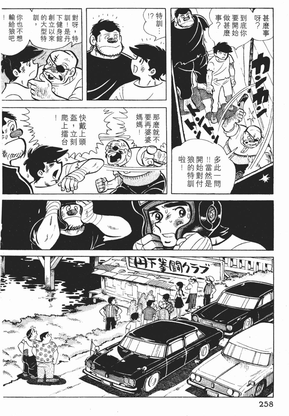 第254页