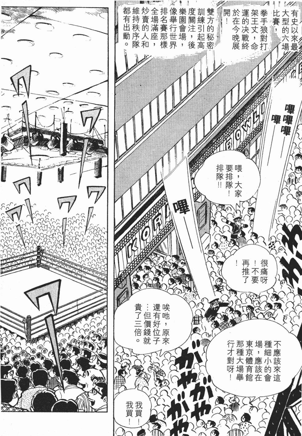 第256页