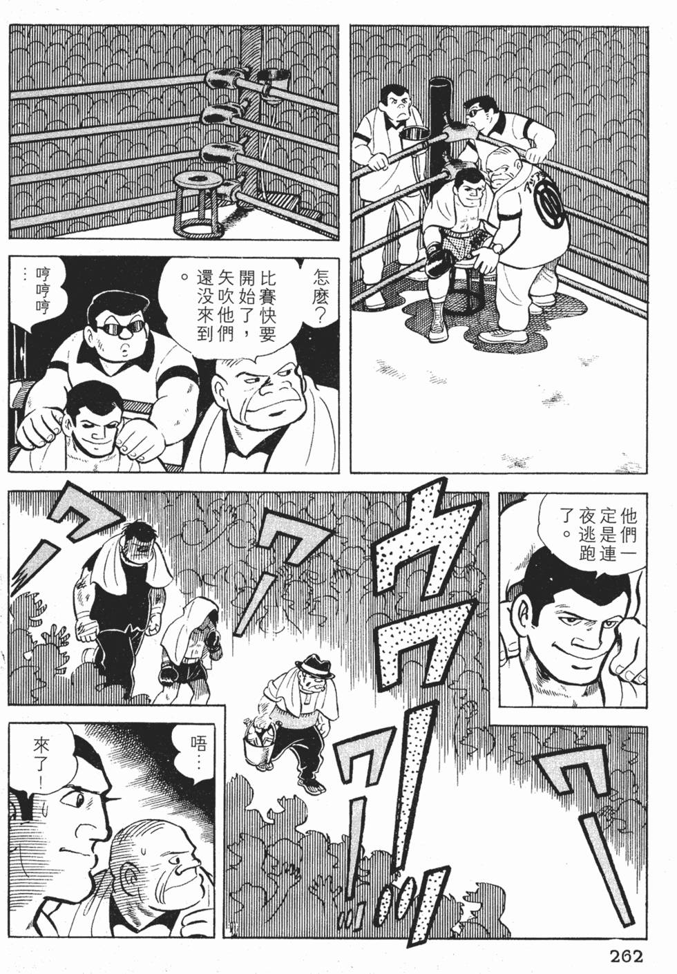 第258页
