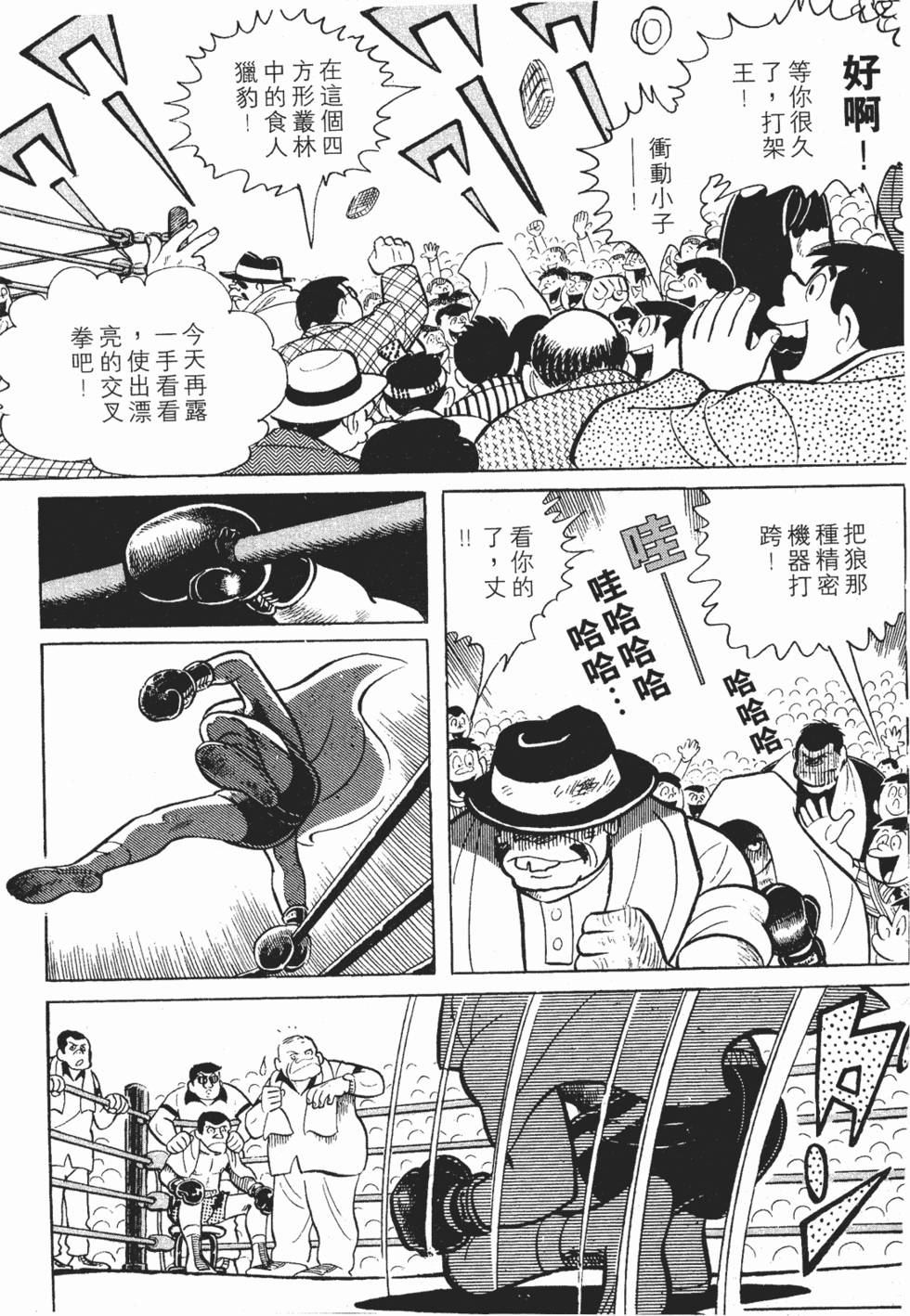 第259页