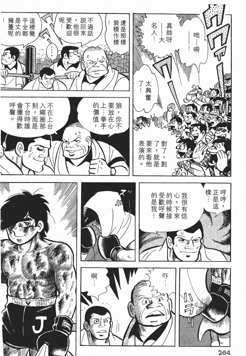 第260页