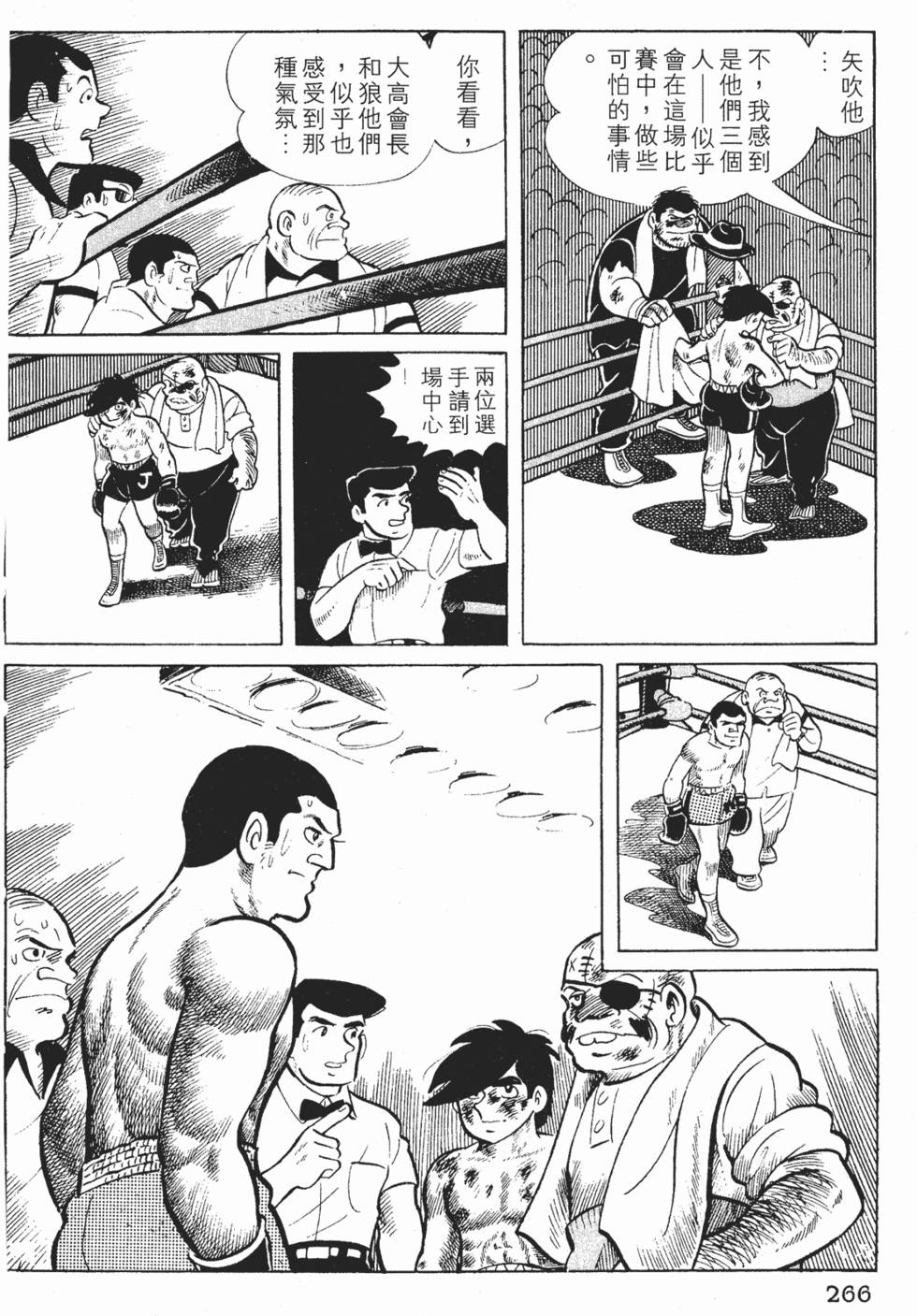 第262页
