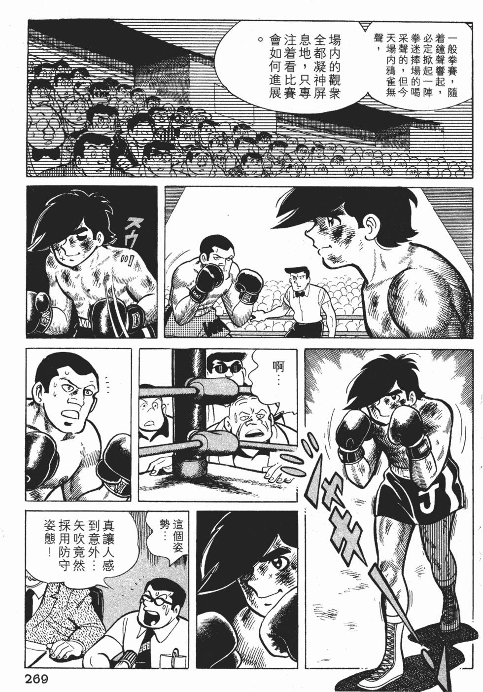 第265页