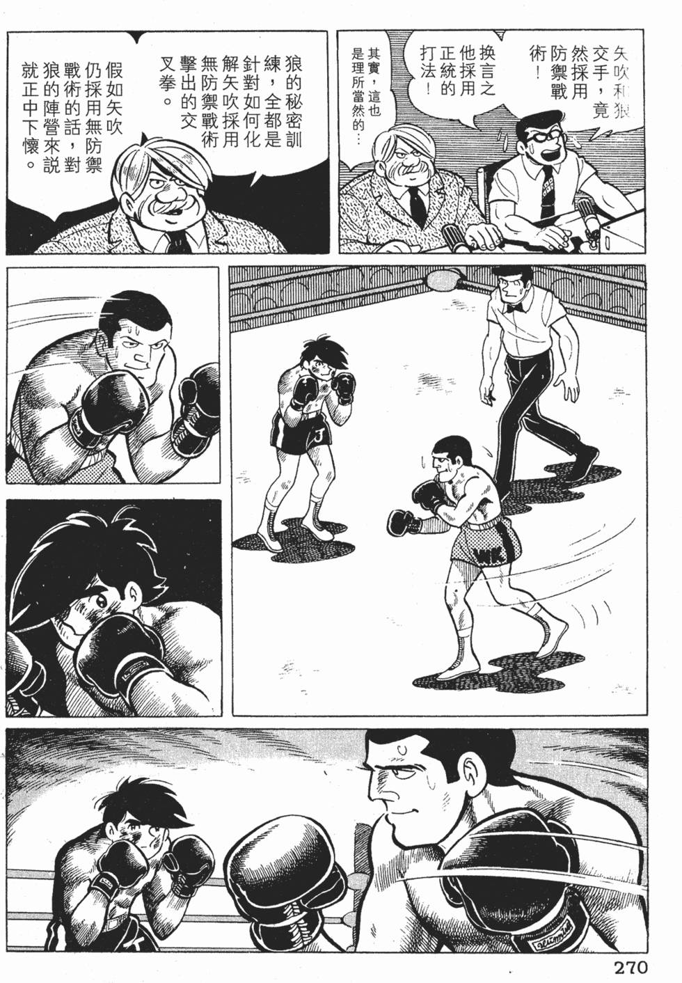 第266页