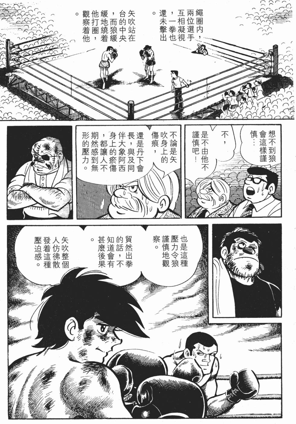 第267页