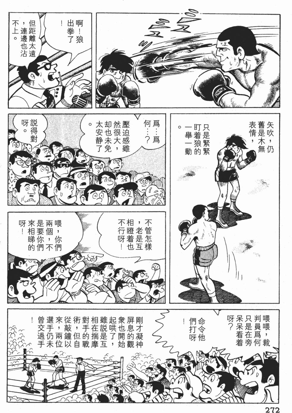 第268页