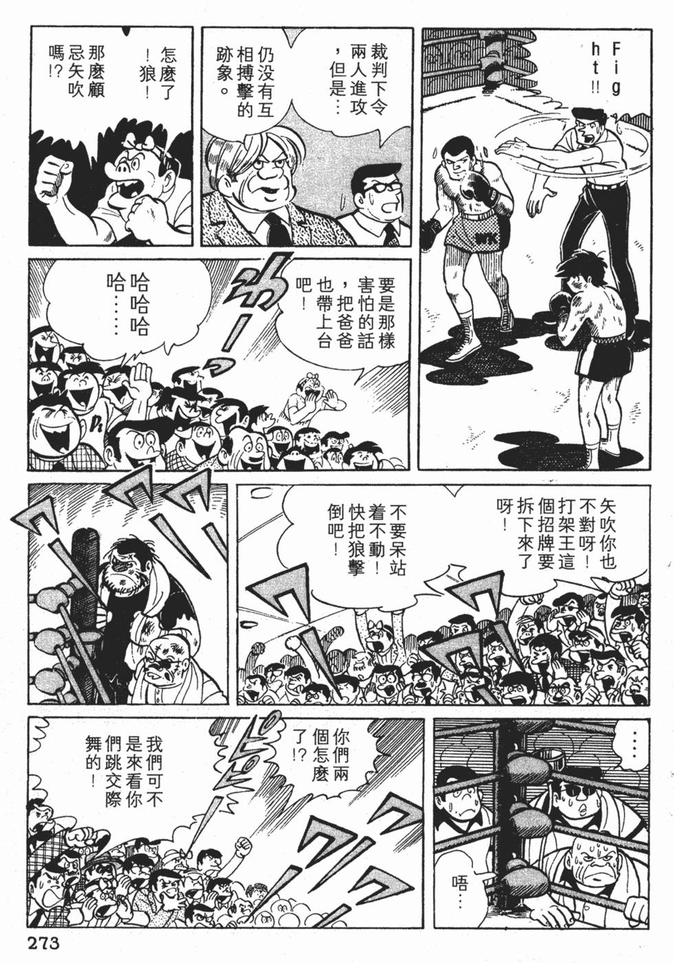 第269页