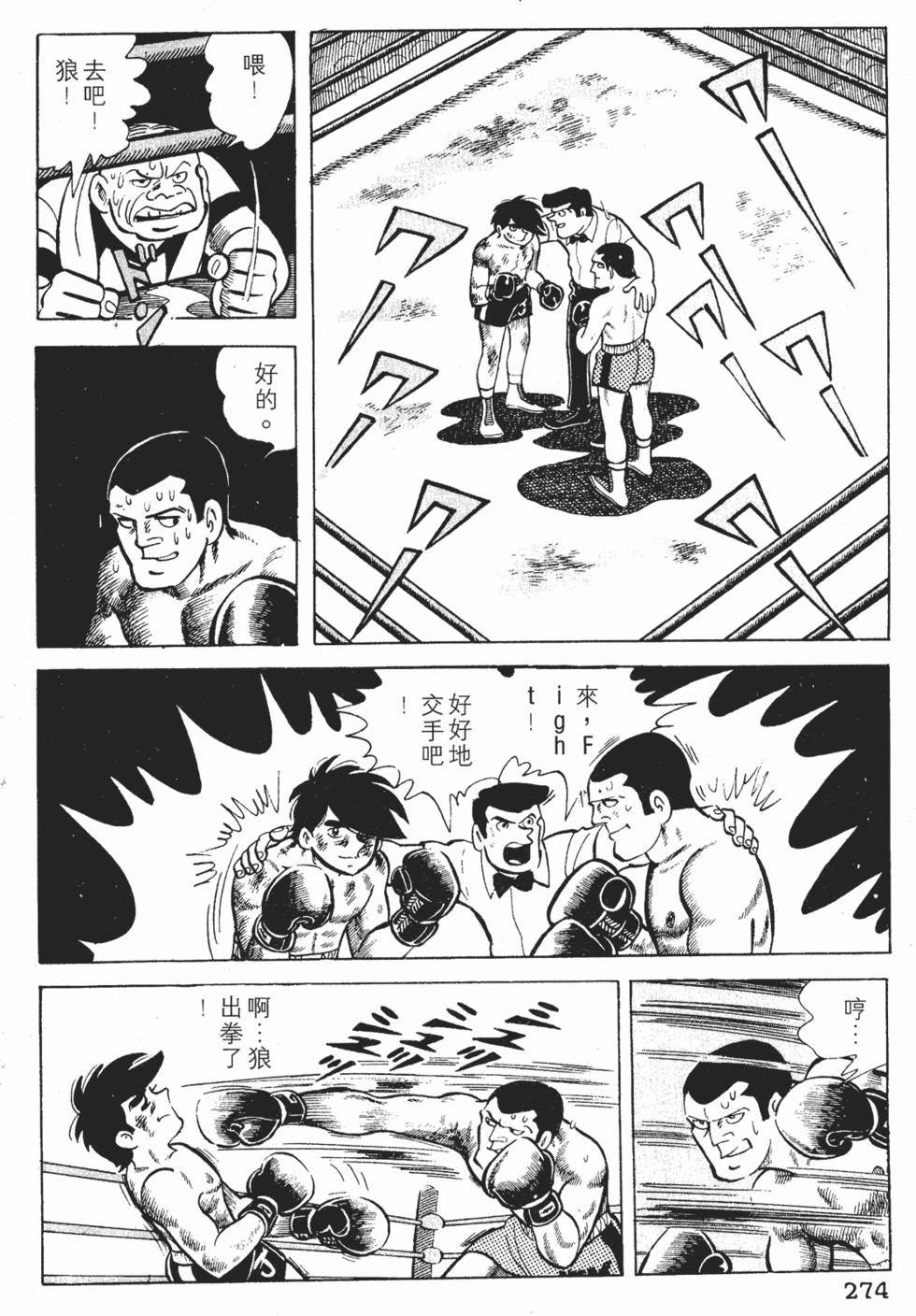 第270页