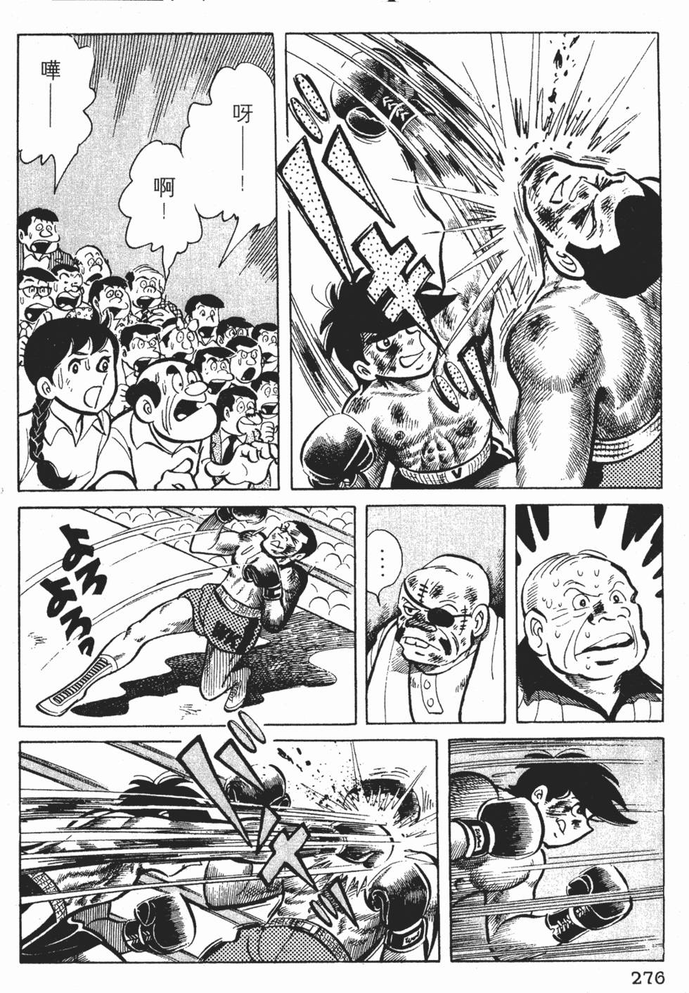 第272页