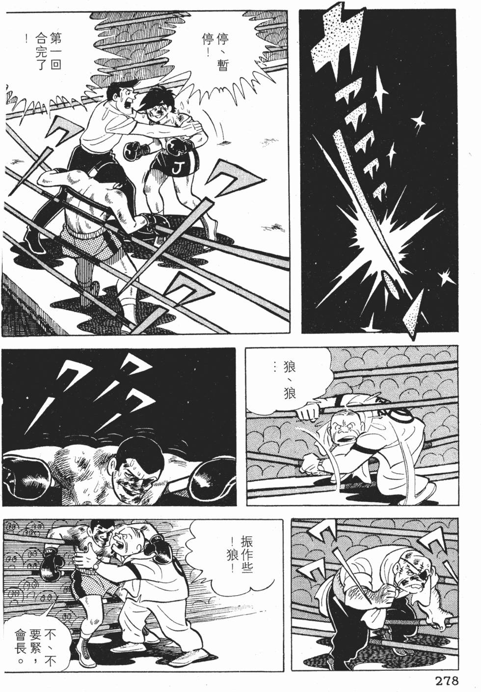 第274页