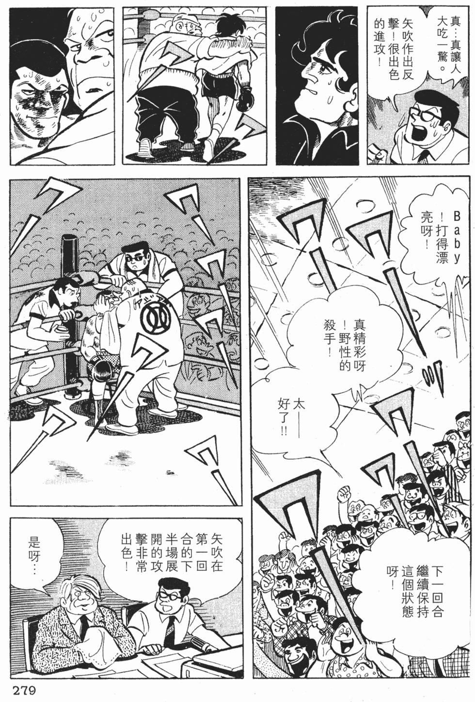 第275页