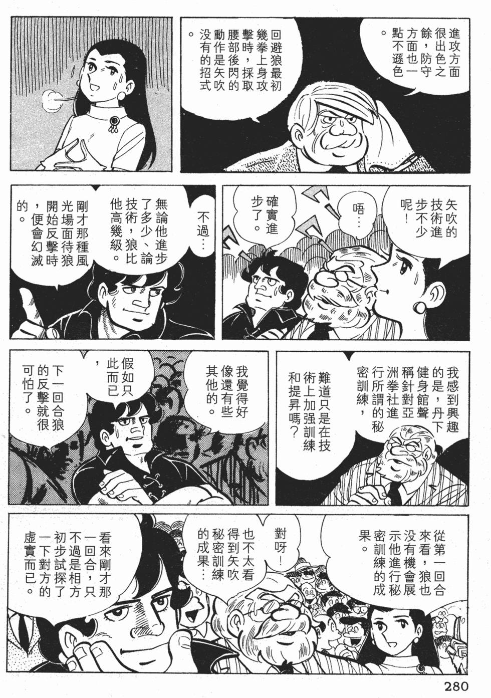第276页