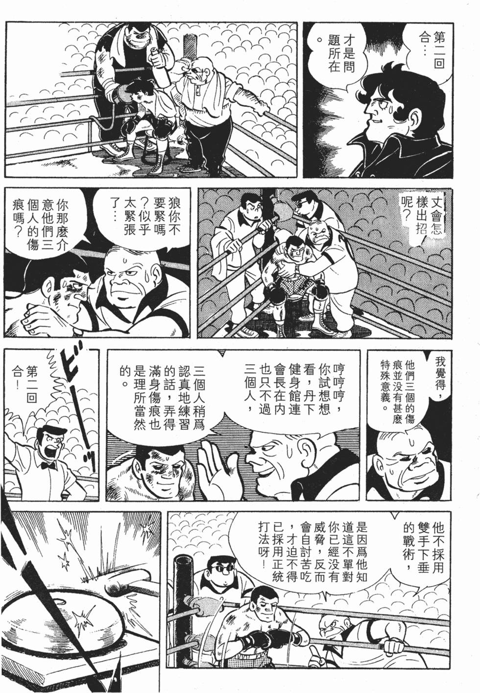 第277页