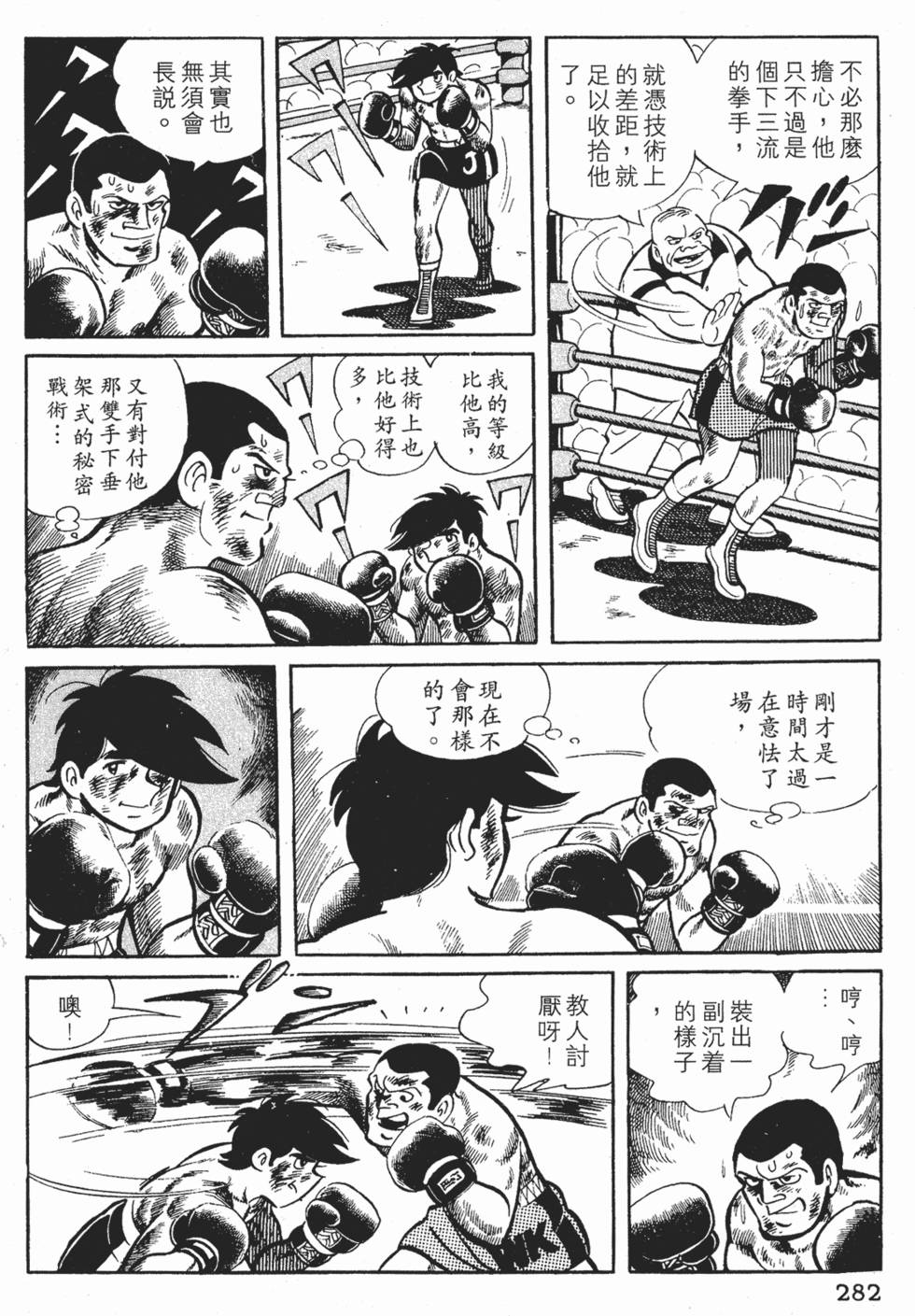 第278页