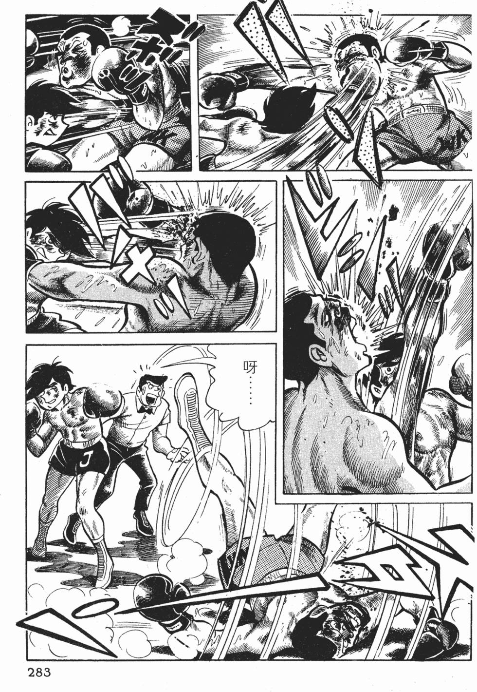 第279页