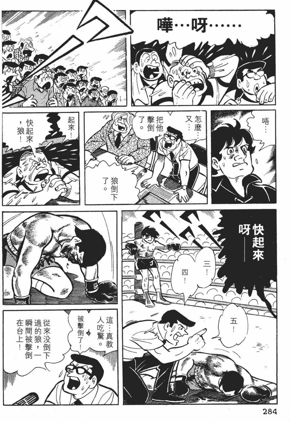 第280页