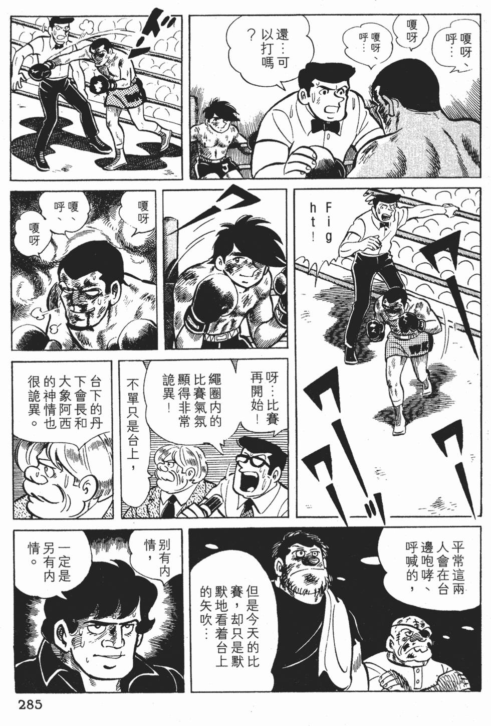 第281页