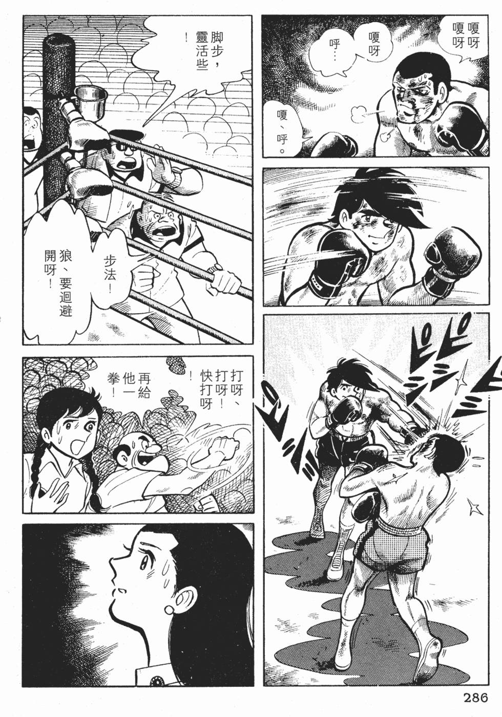 第282页