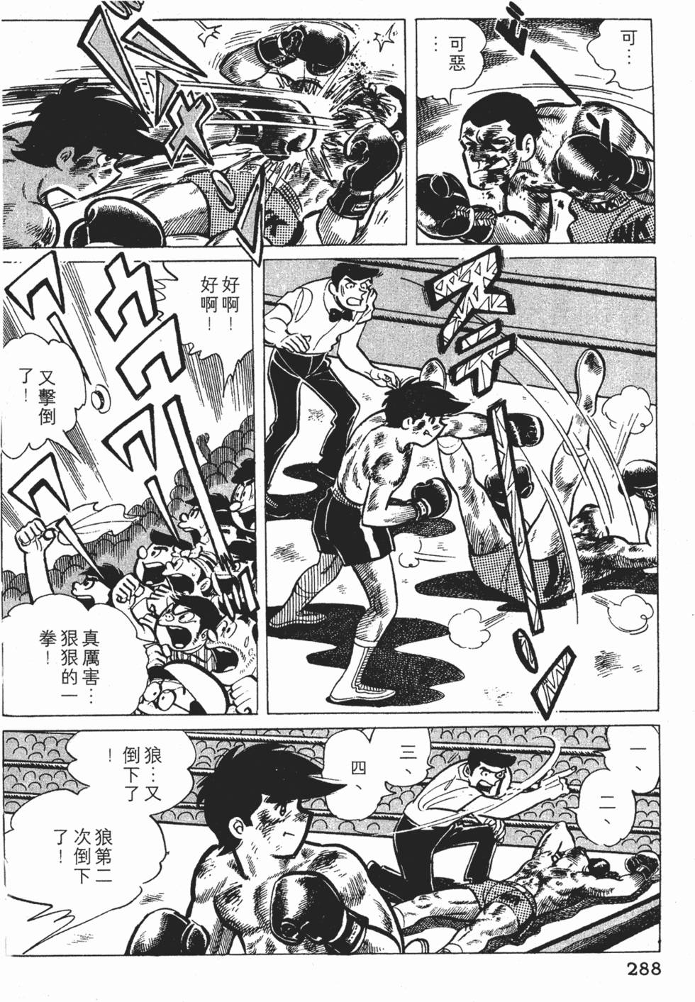第284页