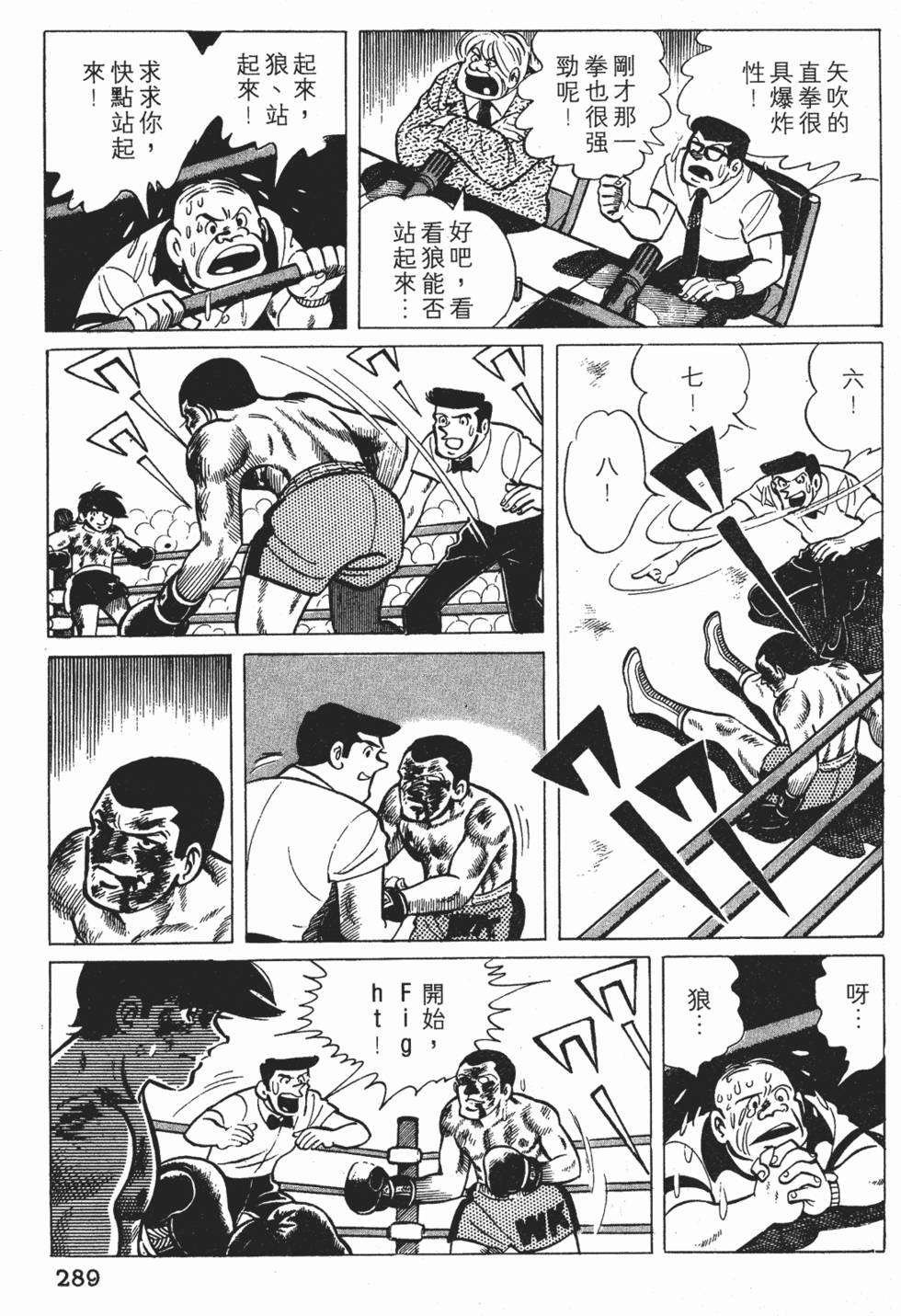 第285页
