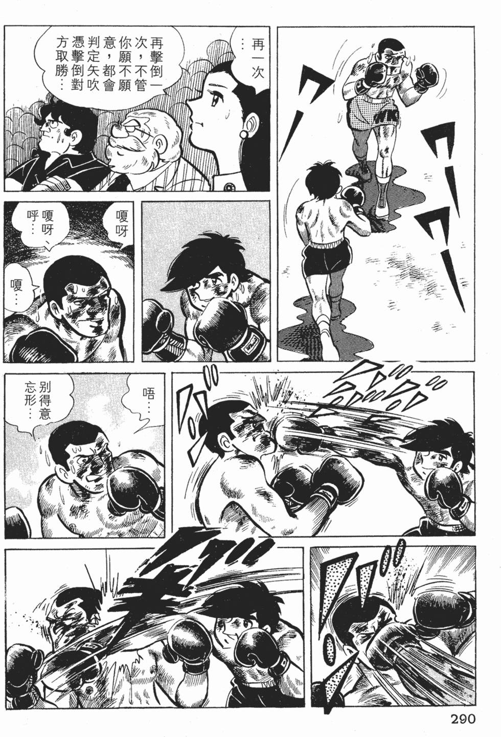 第286页