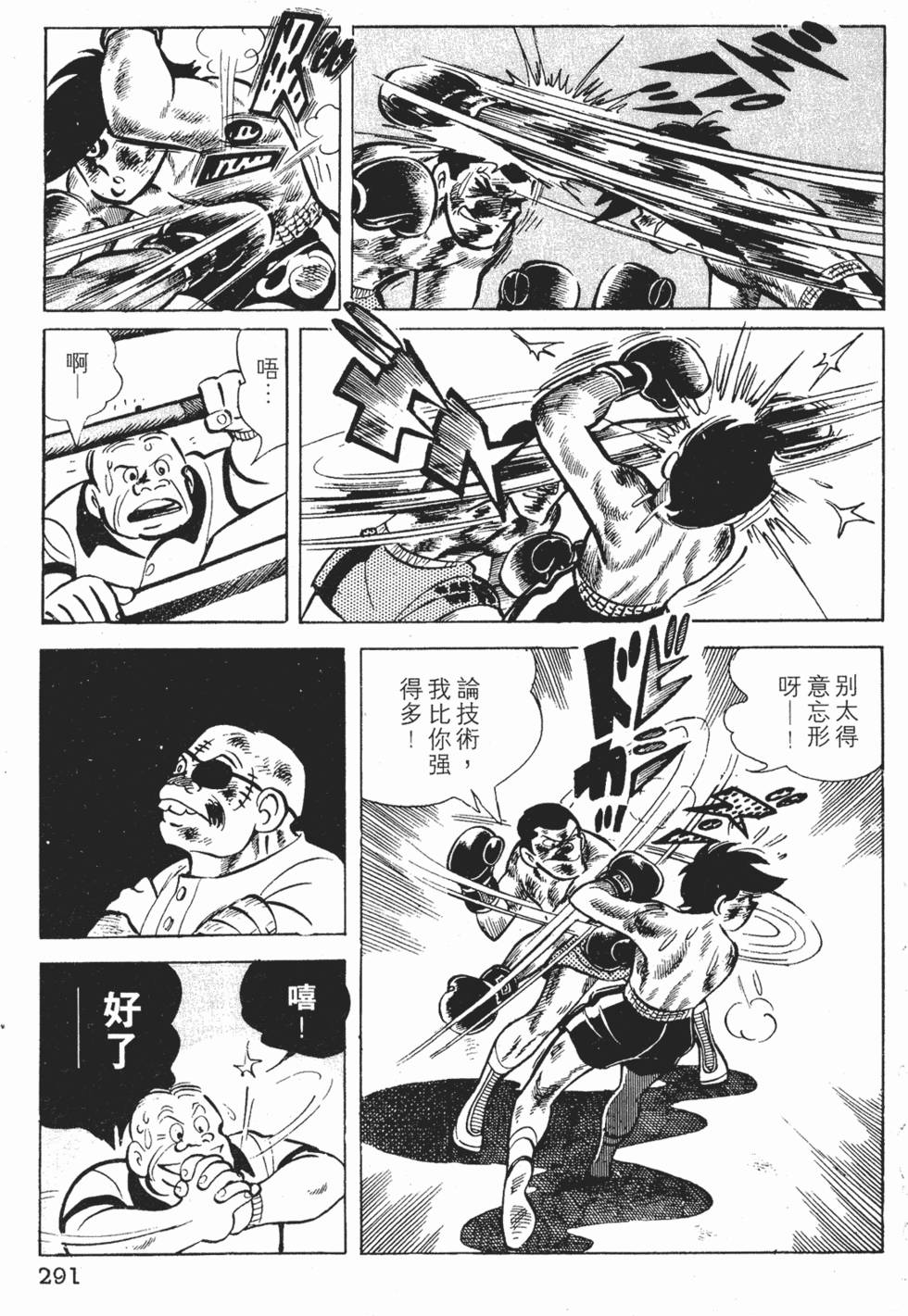 第287页