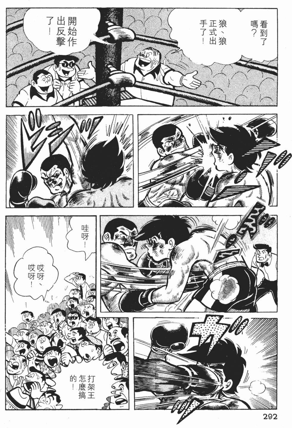 第288页