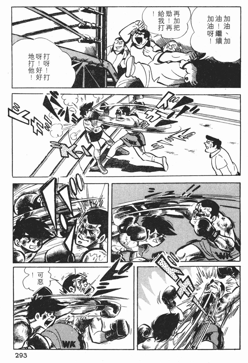 第289页
