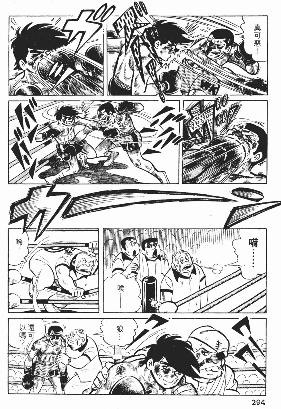 第290页
