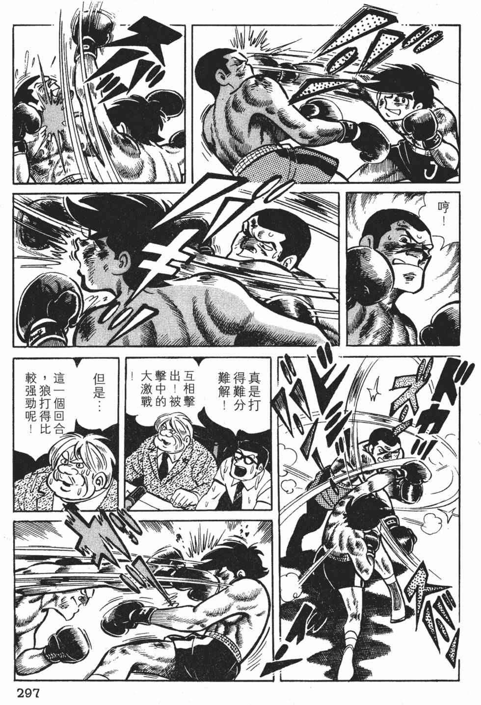 第293页
