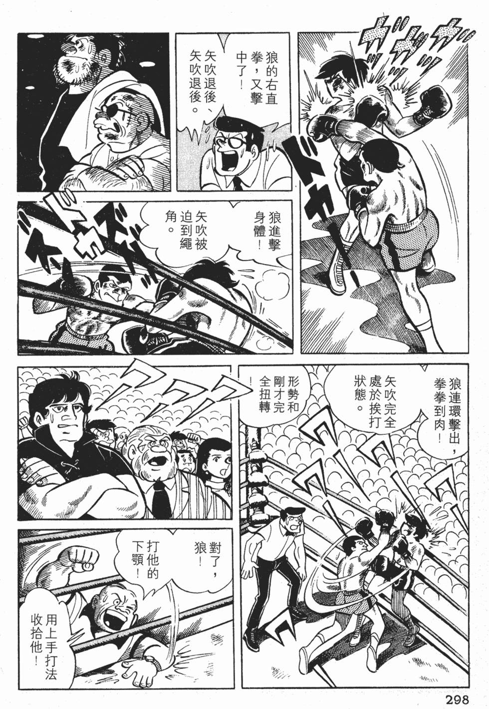 第294页