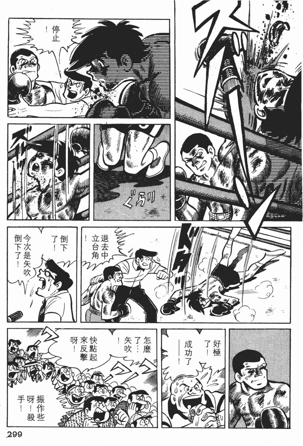第295页