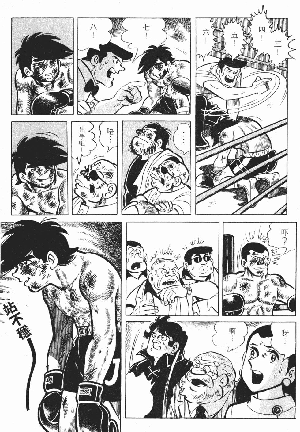 第296页
