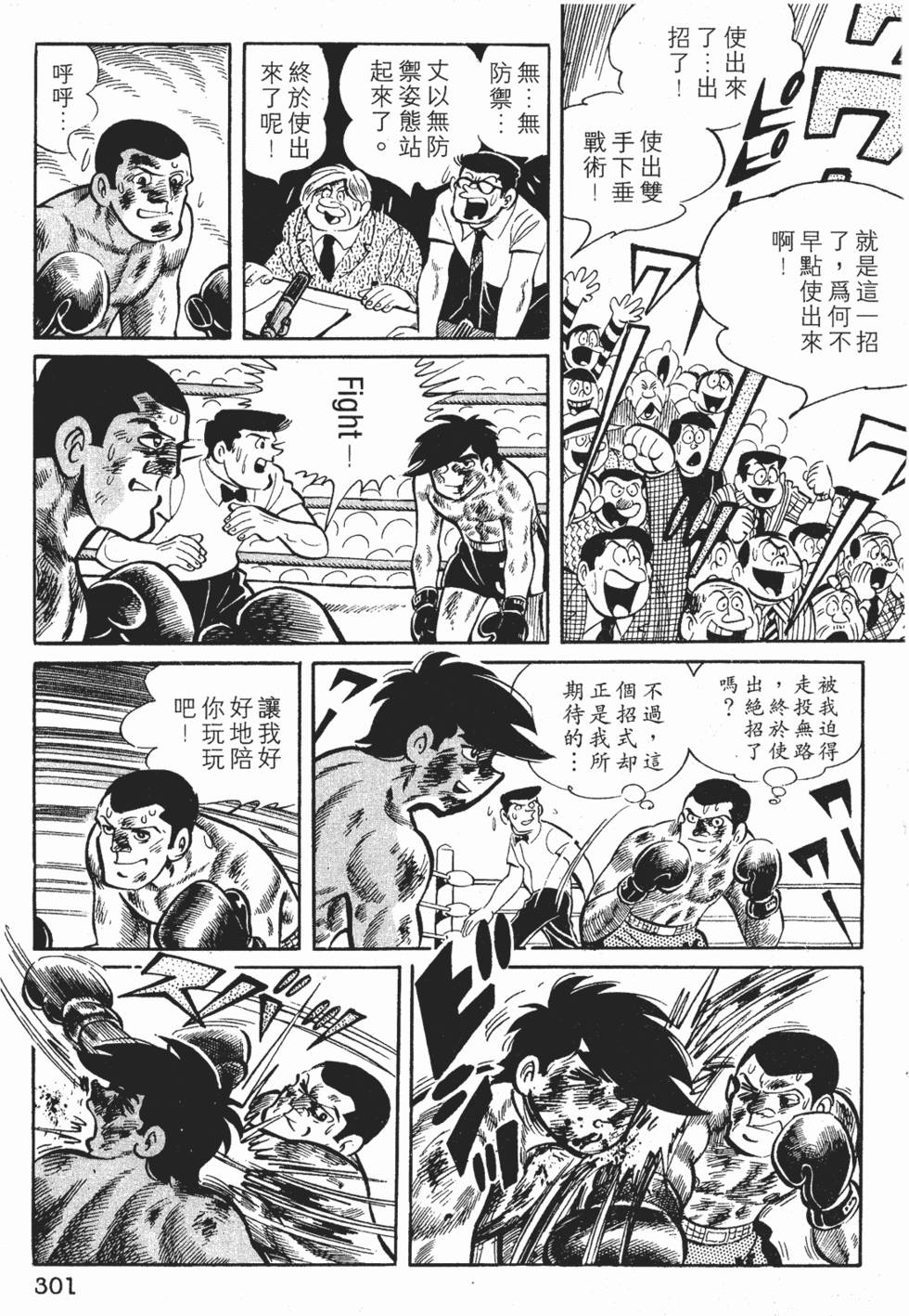 第297页