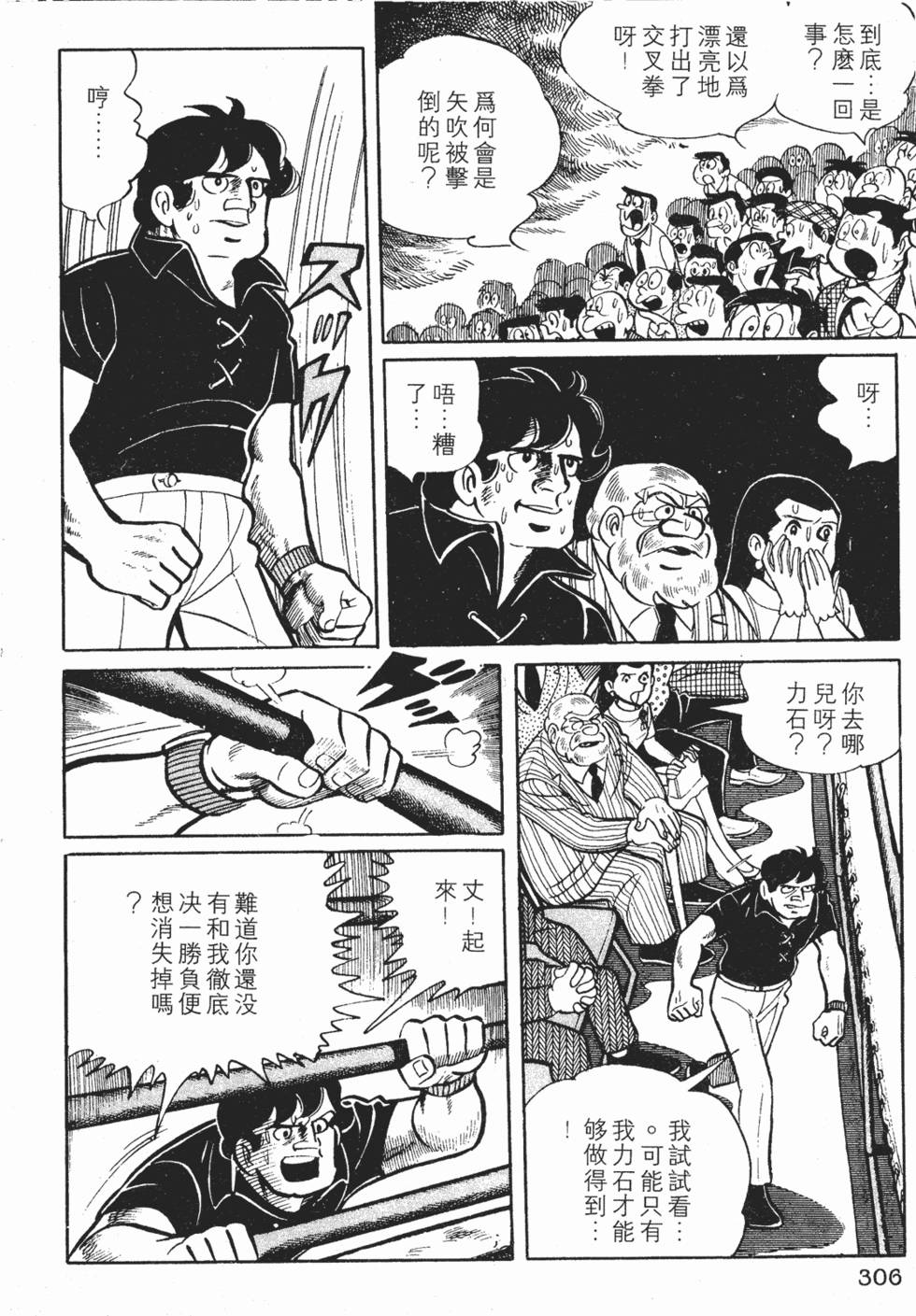 第302页