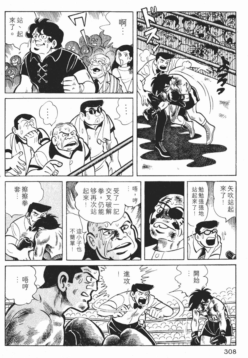第304页