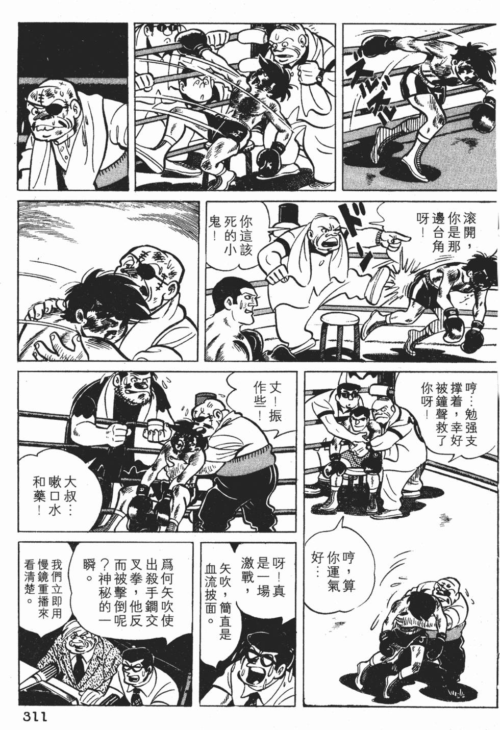 第307页