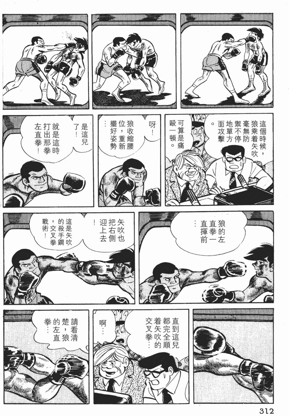 第308页