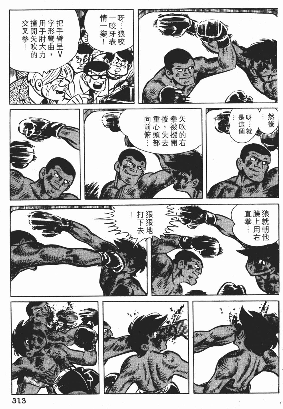 第309页