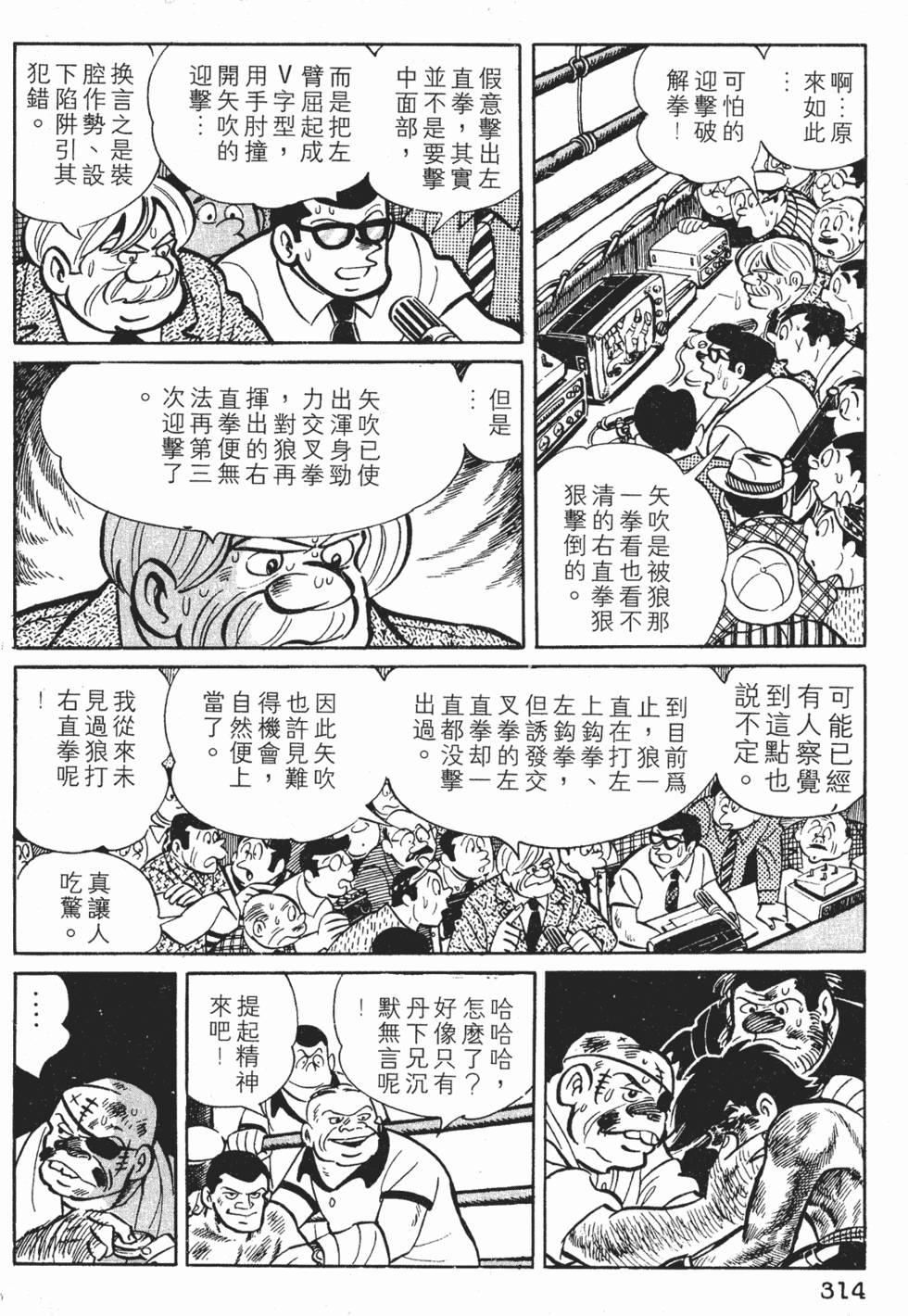 第310页