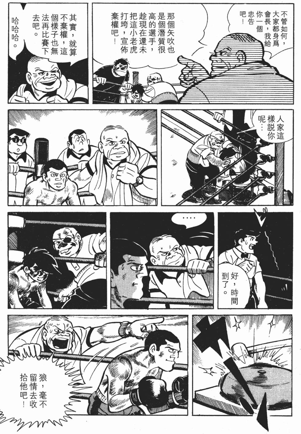 第311页