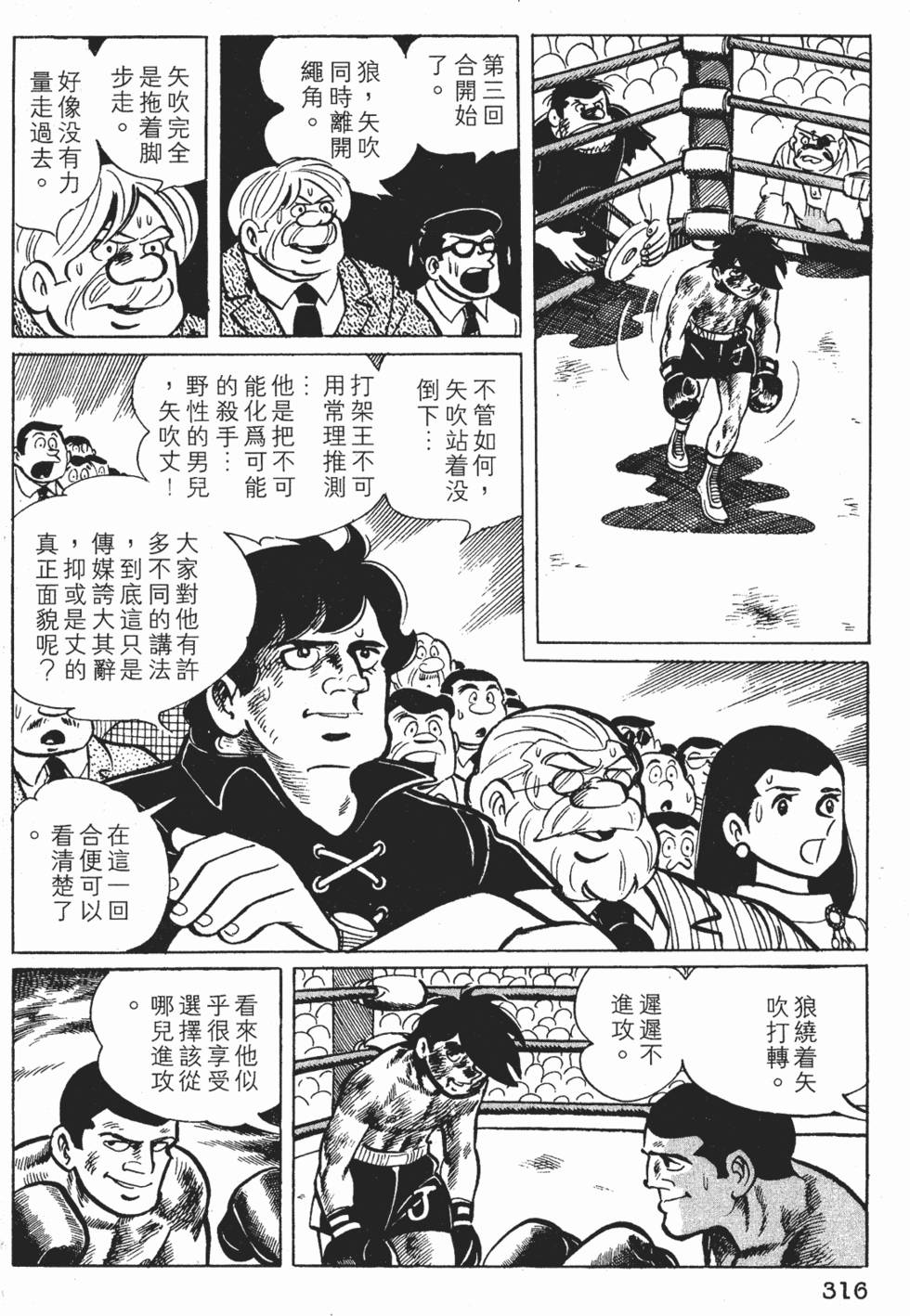 第312页