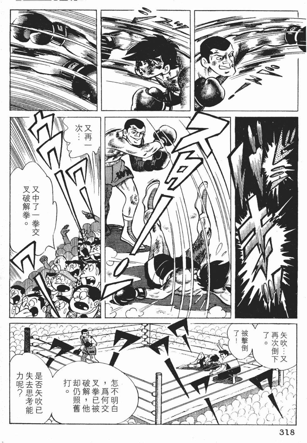 第314页