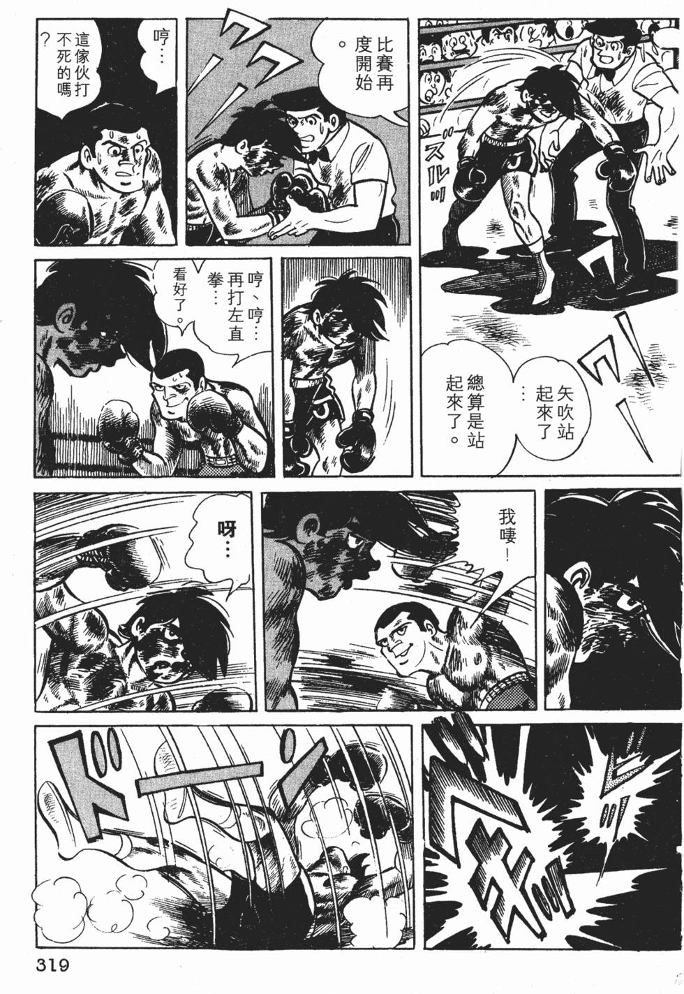 第315页