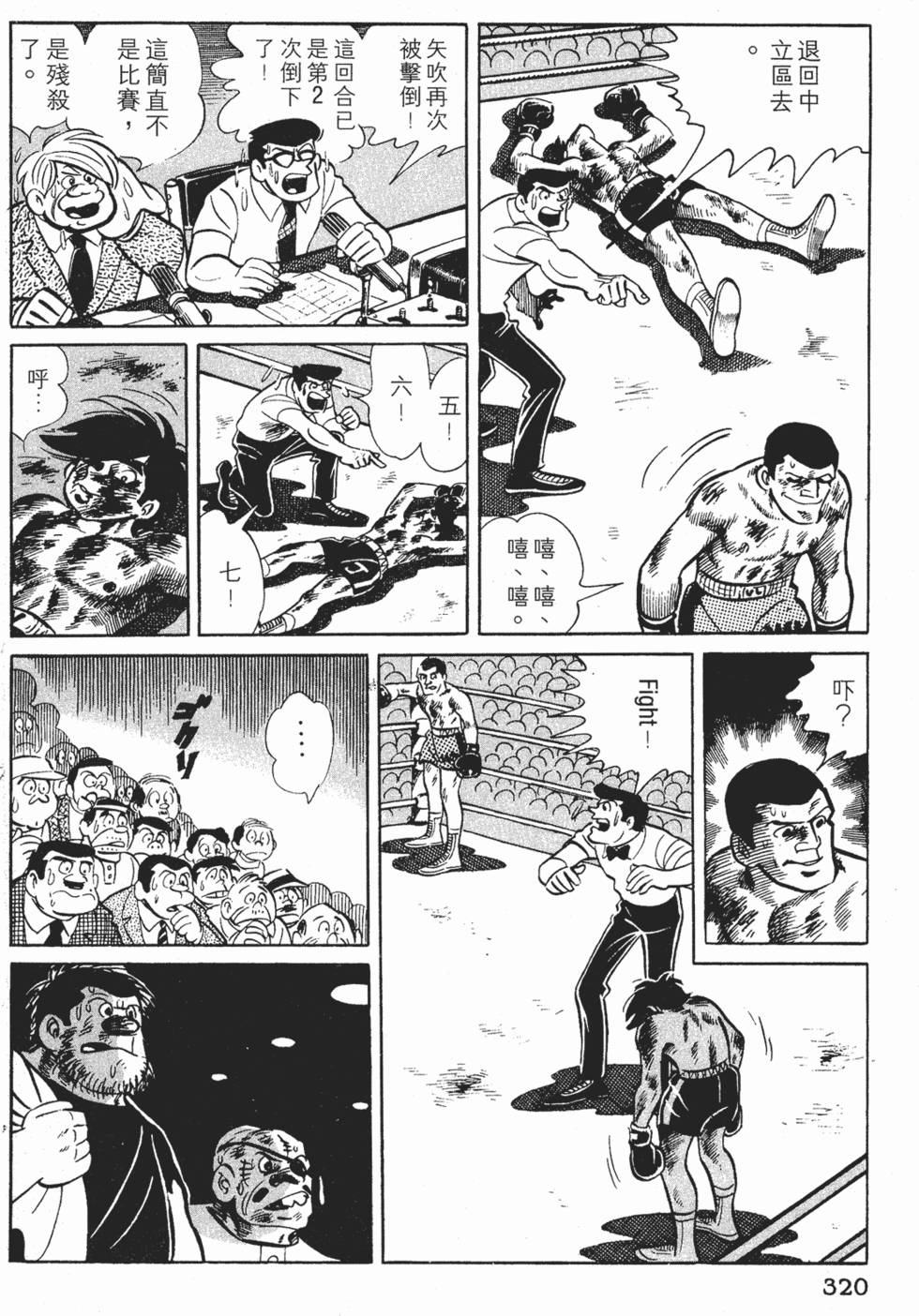 第316页