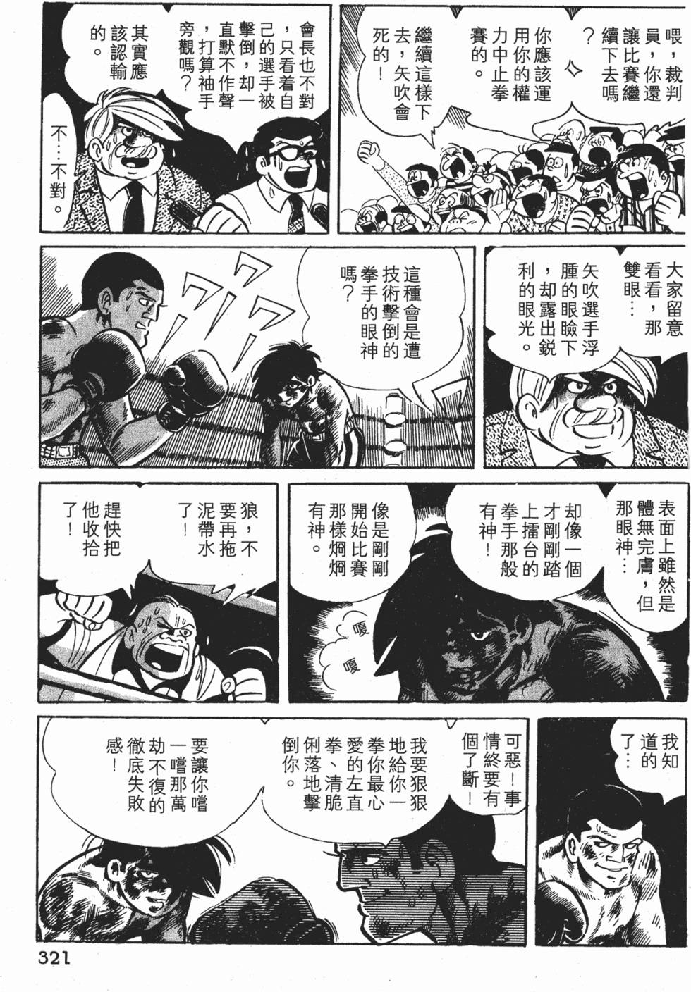 第317页