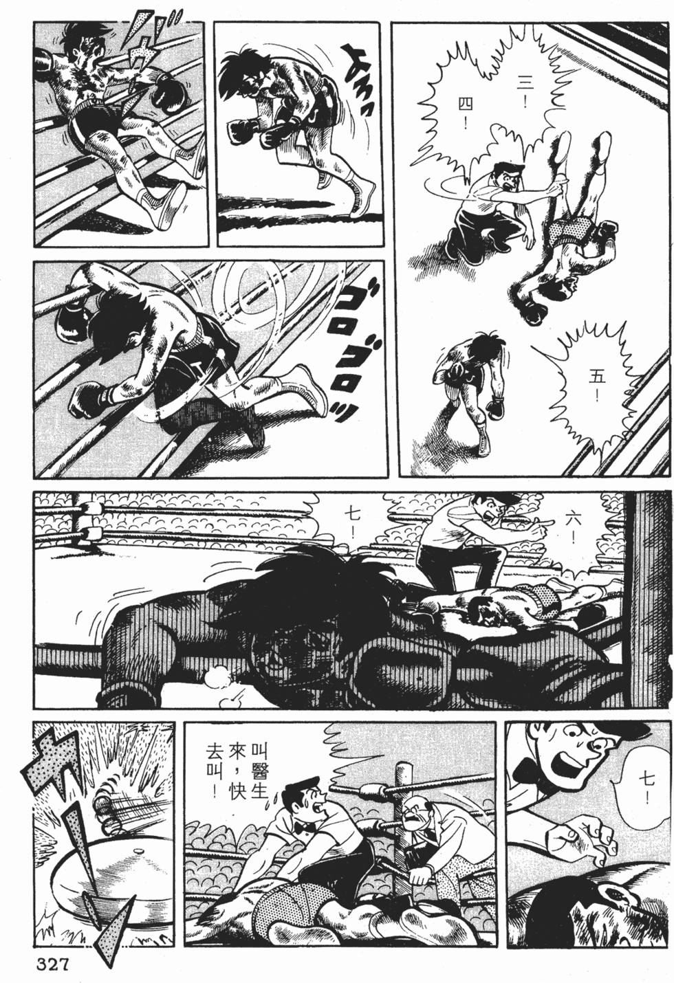 第323页