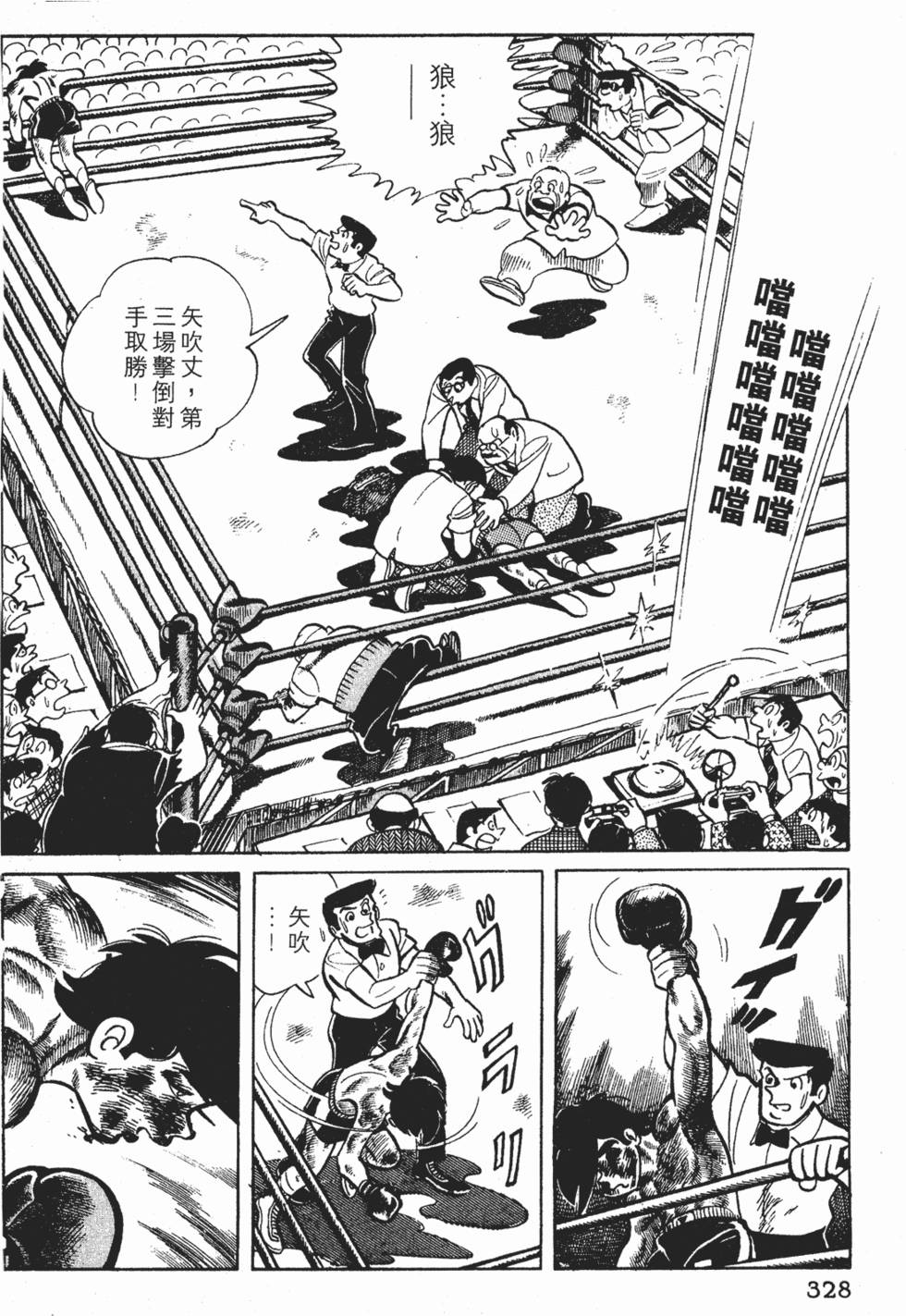 第324页