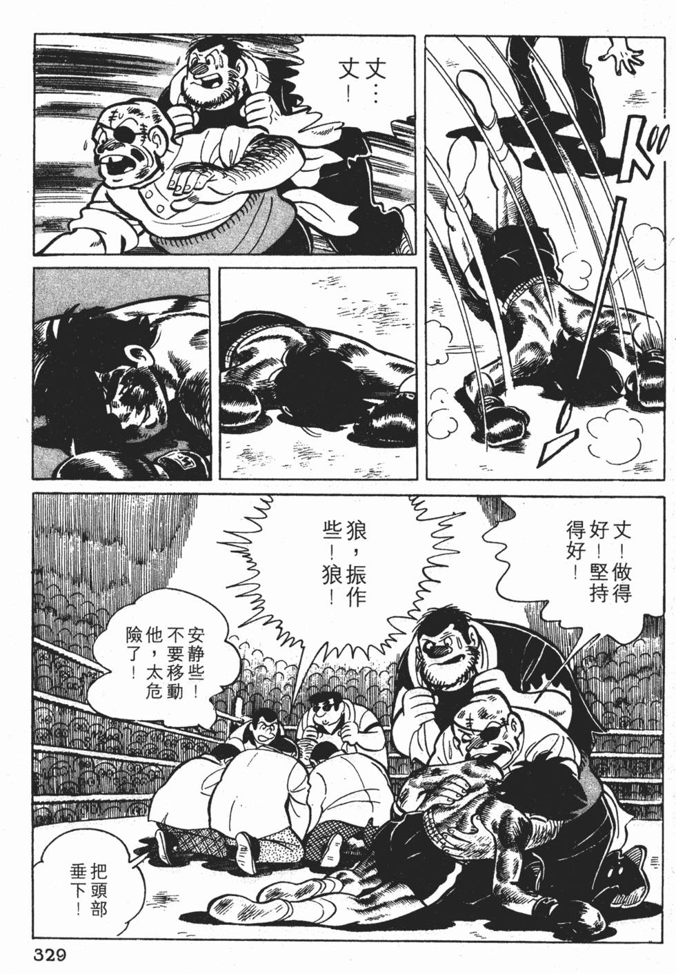 第325页