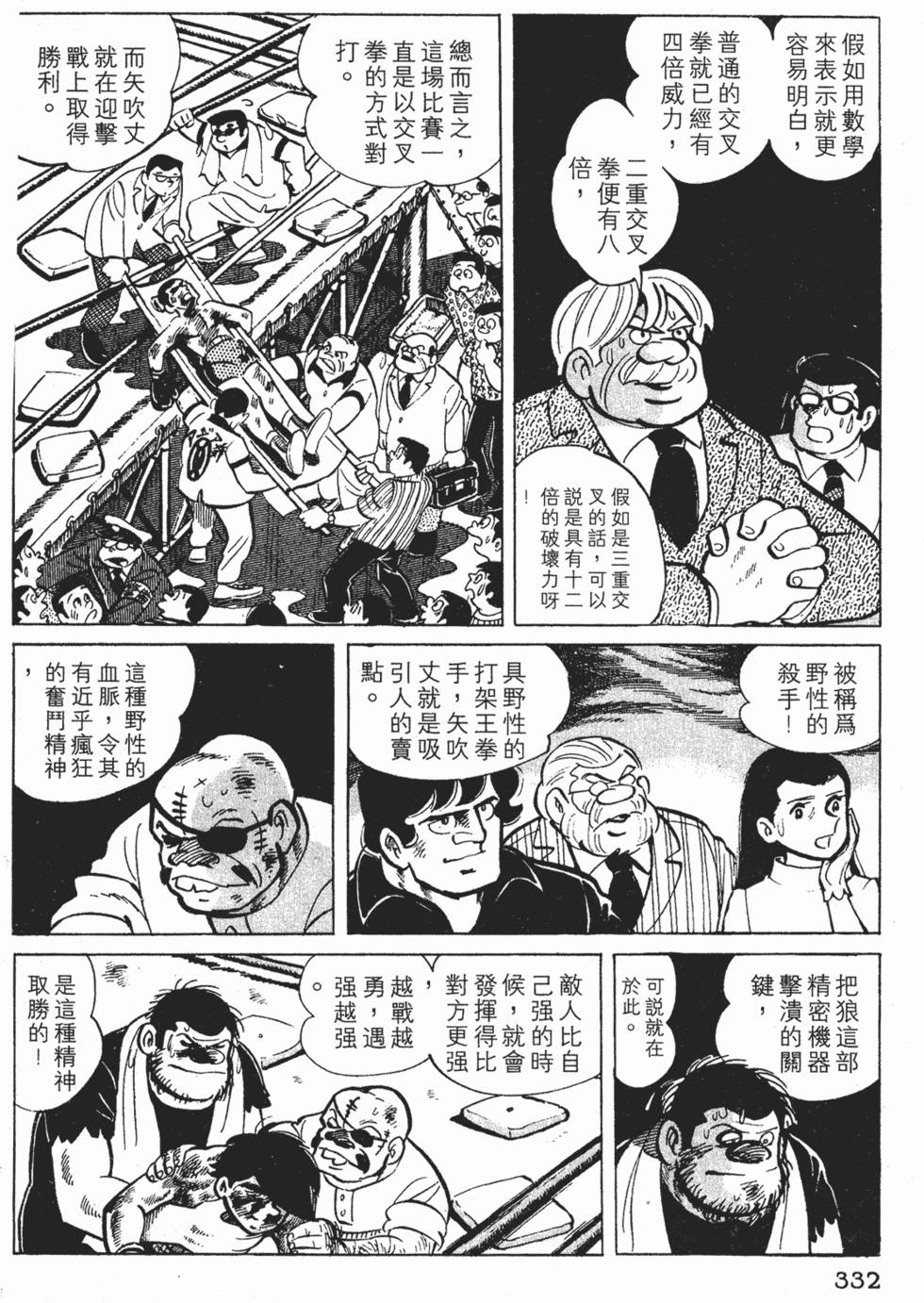 第328页